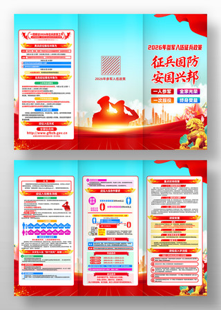 ����2026��ξ�����������������ҳ