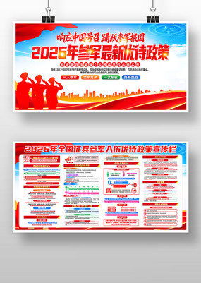 ����2026��ξ������Ŵ��������������