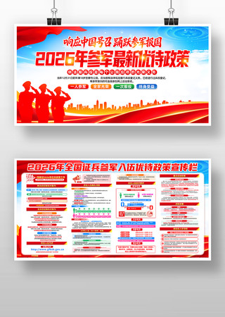 ����2026��ξ������Ŵ��������������