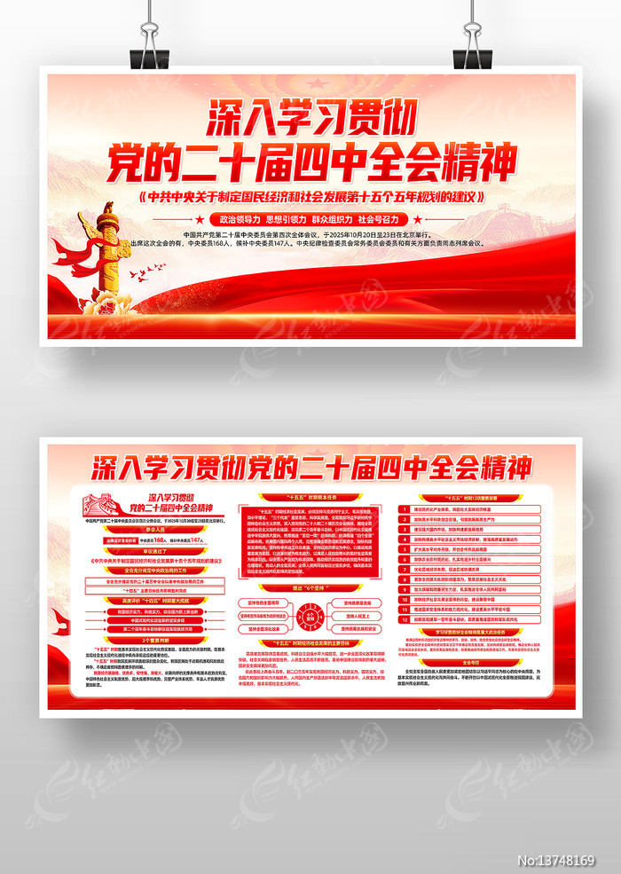 ����ѧϰ�᳹���Ķ�ʮ������ȫ�ᾫ��չ��