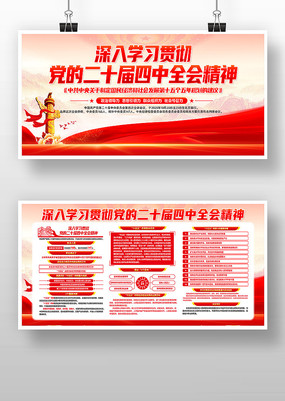 ����ѧϰ�᳹���Ķ�ʮ������ȫ�ᾫ��չ��