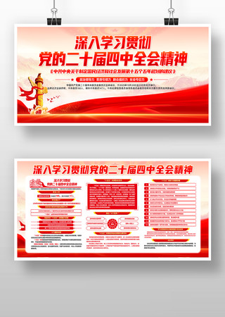 ����ѧϰ�᳹���Ķ�ʮ������ȫ�ᾫ��չ��