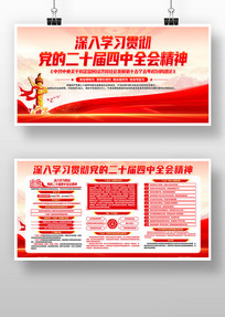 ����ѧϰ�᳹���Ķ�ʮ������ȫ�ᾫ��չ��