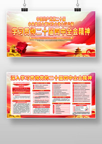 ����ѧϰ�᳹��ʮ������ȫ�ᾫ�񵳽�չ��