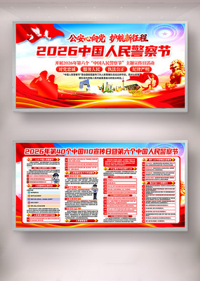 �������й����񾯲���й�110������չ��