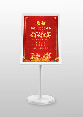 ������ָʾ��ָ���ƻ�ӭˮ��