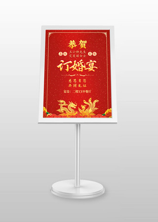 ������ָʾ��ָ���ƻ�ӭˮ�� PSD