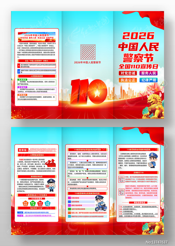 ������й������ȫ��110����������ҳ