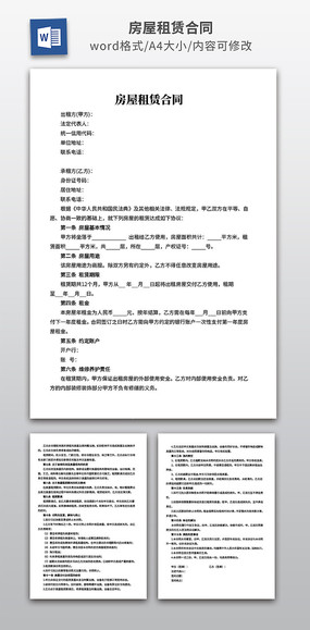 �������޺�ͬ