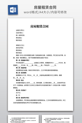 �������޺�ͬ