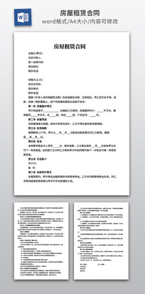 �������޺�ͬ