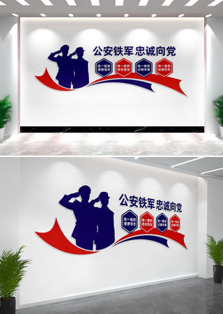 ���������ҳ��򵳾�Ӫ�Ļ�ǽ