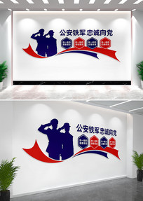 ���������ҳ��򵳾�Ӫ�Ļ�ǽ