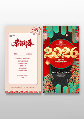 �����´�2026������ؿ�