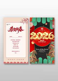 �����´�2026������ؿ�