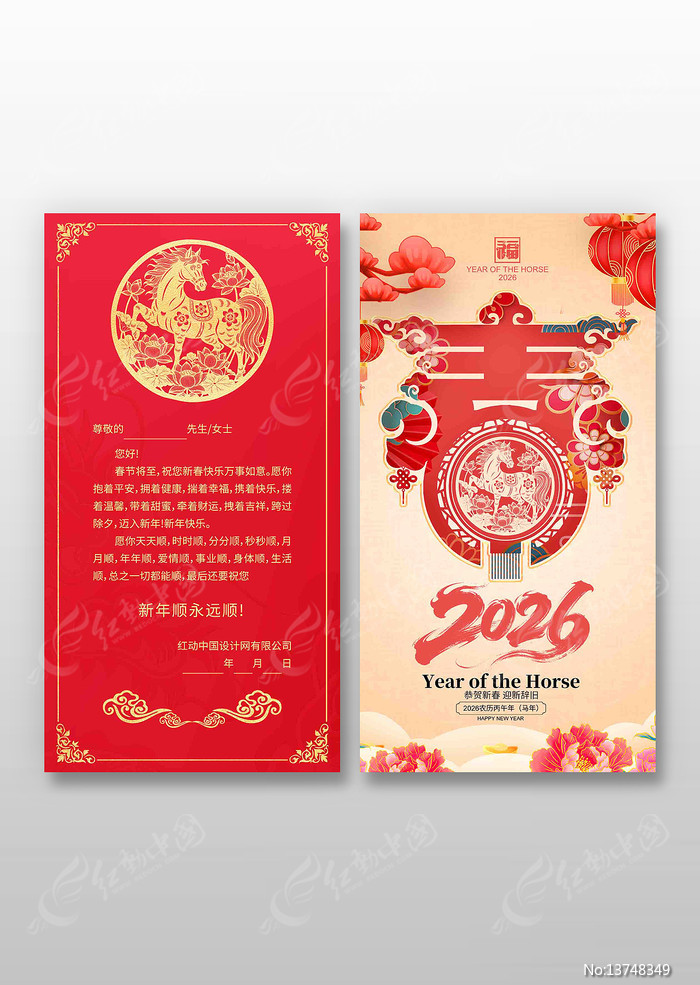 �����´�2026������ؿ�ģ��