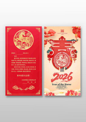 �����´�2026������ؿ�ģ��