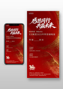 ��˾���2026���뺯