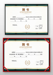 ��˾Ƹ�����