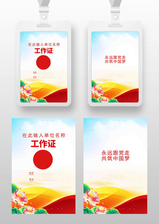 ����֤����ģ��