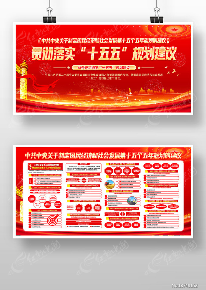 �᳹��ʵ��ʮ������ȫ��ʮ����滮��������