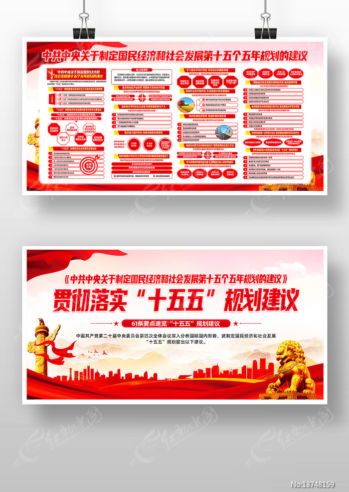 �᳹��ʵ����ȫ���ʮ����滮���鵳��չ��