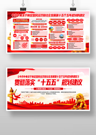 �᳹��ʵ����ȫ���ʮ����滮���鵳��չ��