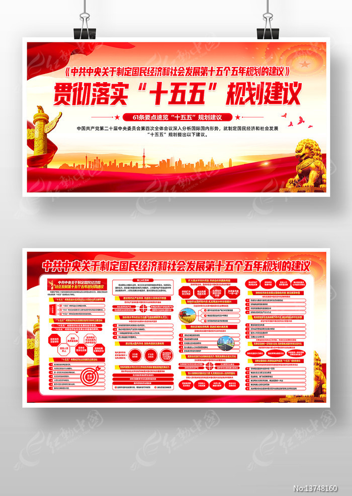 �᳹��ʵ����ȫ��ʮ����滮���鵳��������