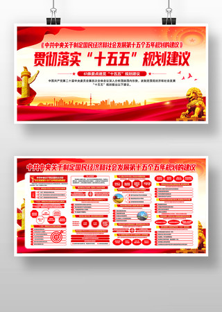 �᳹��ʵ����ȫ��ʮ����滮���鵳��������