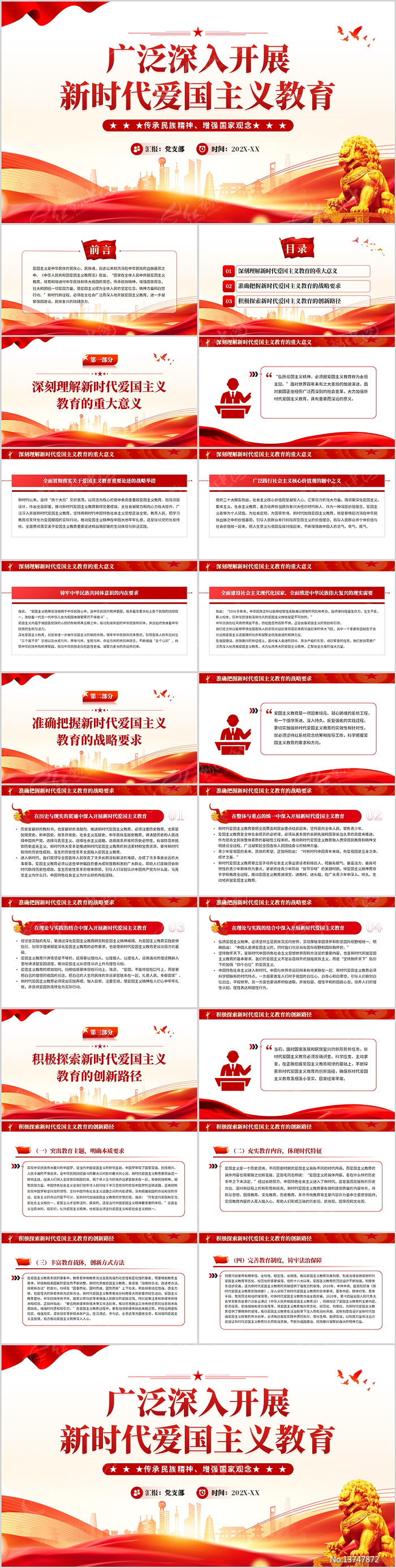 �㷺���뿪չ��ʱ�������������