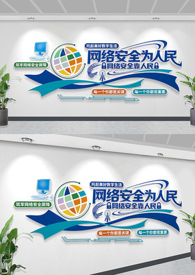 �������簲ȫ�������Ļ�ǽ