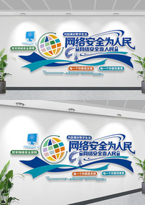 �������簲ȫ�������Ļ�ǽ