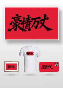 ��������ë����