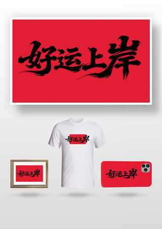 �����ϰ�ë���� PNG