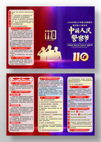 ����2026���й����񾯲������ҳ���