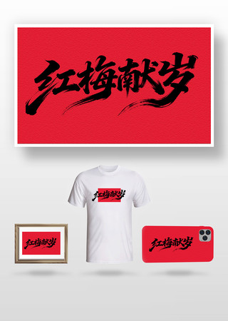 ��÷����ë���� PNG