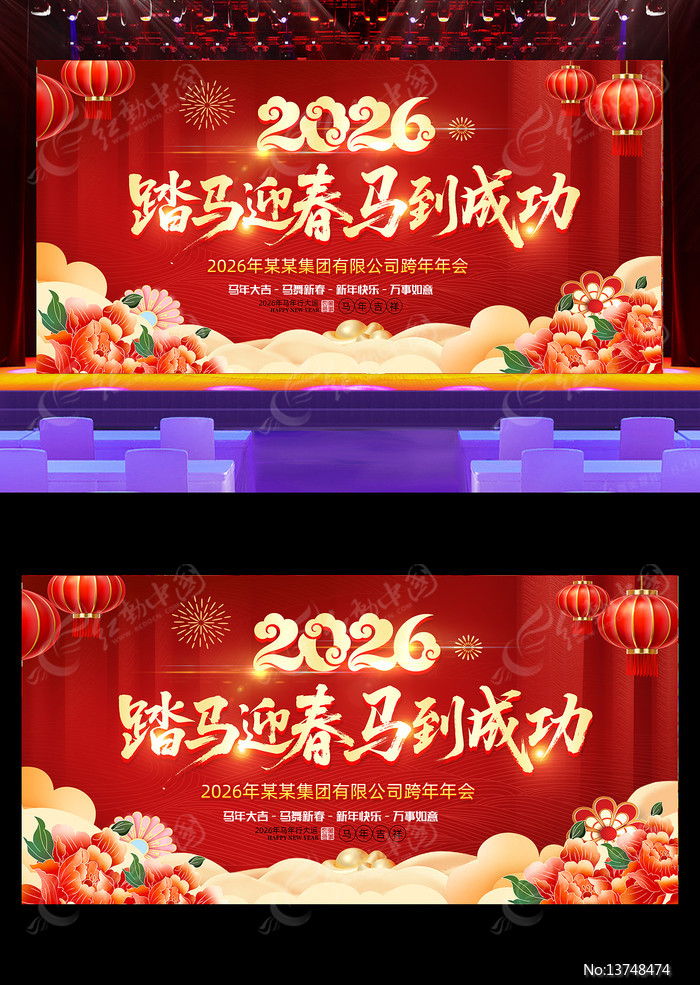 ��ɫ2026������ҵ���������̨����