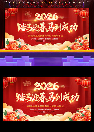 ��ɫ2026������ҵ���������̨����