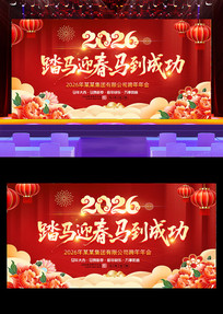 ��ɫ2026������ҵ���������̨����