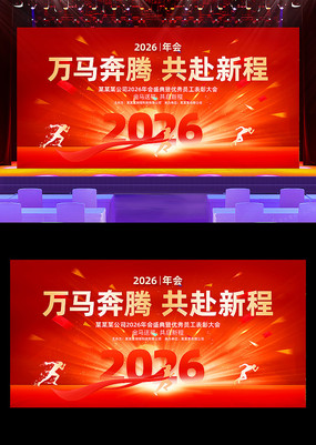 ��ɫ2026������ҵ���������̨����չ��