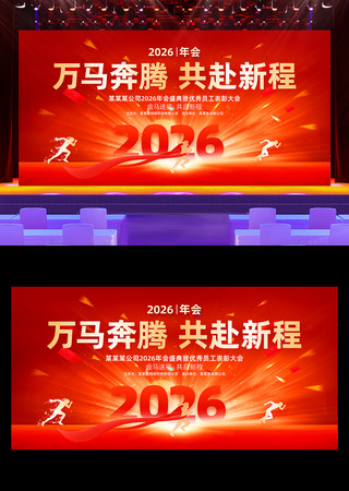 ��ɫ2026������ҵ���������̨����չ��