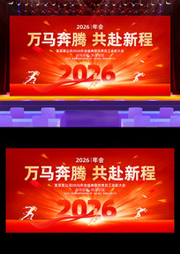 ��ɫ2026������ҵ���������̨����չ��