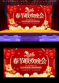 ��ɫ2026���괺������������̨����չ��