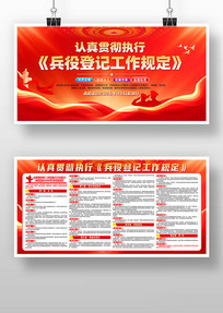 ��ɫ���۵Ǽǹ����涨������������չ��