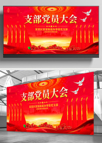 ��ɫ�������ص�λ��֧����Ա���չ��