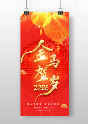 ��ɫ����2026�����������괺�����ả��