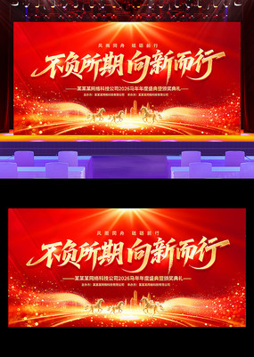 ��ɫ����2026������ҵ���������̨����