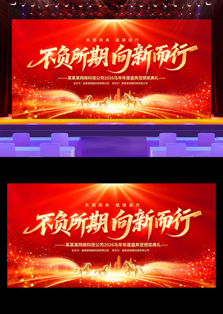 ��ɫ����2026������ҵ���������̨����