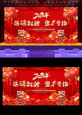 ��ɫ����2026�������������̨����չ��