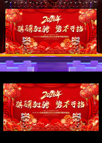 ��ɫ����2026�������������̨����չ��